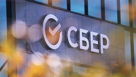Сбер снижает ставки по ипотеке