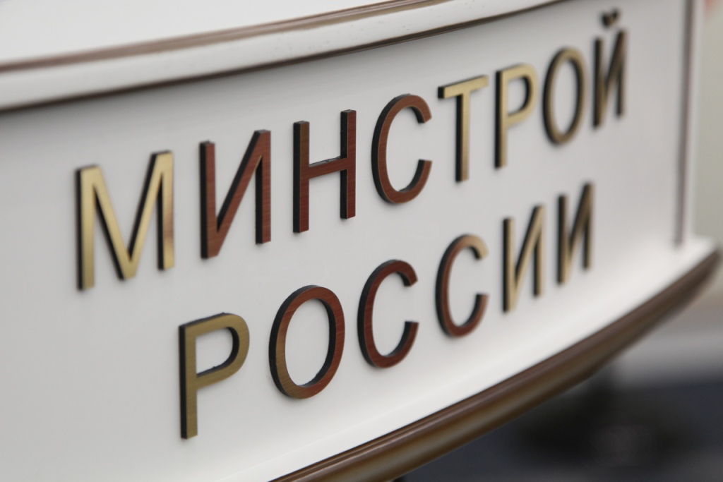 Спрос на ипотеку на новостройки может снизиться на 20%