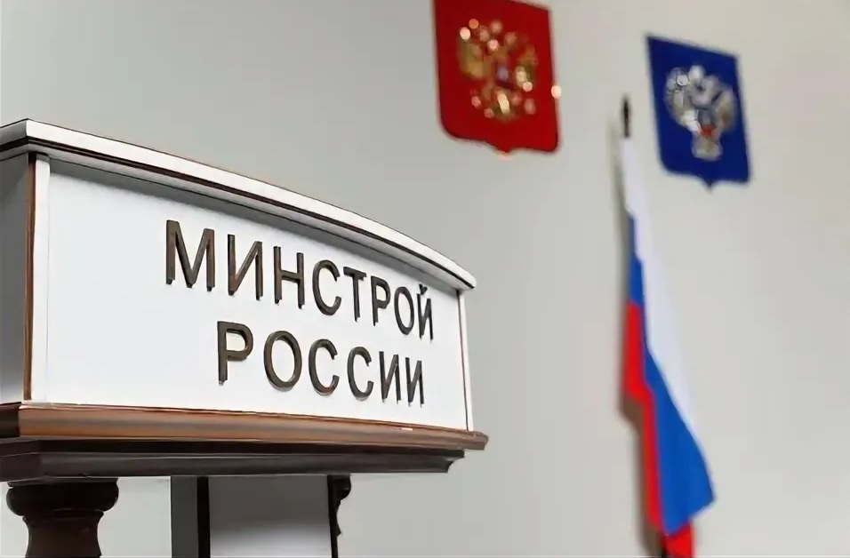 Минстрой: с 1 июля в силу вступят новые правила выдачи семейной ипотеки