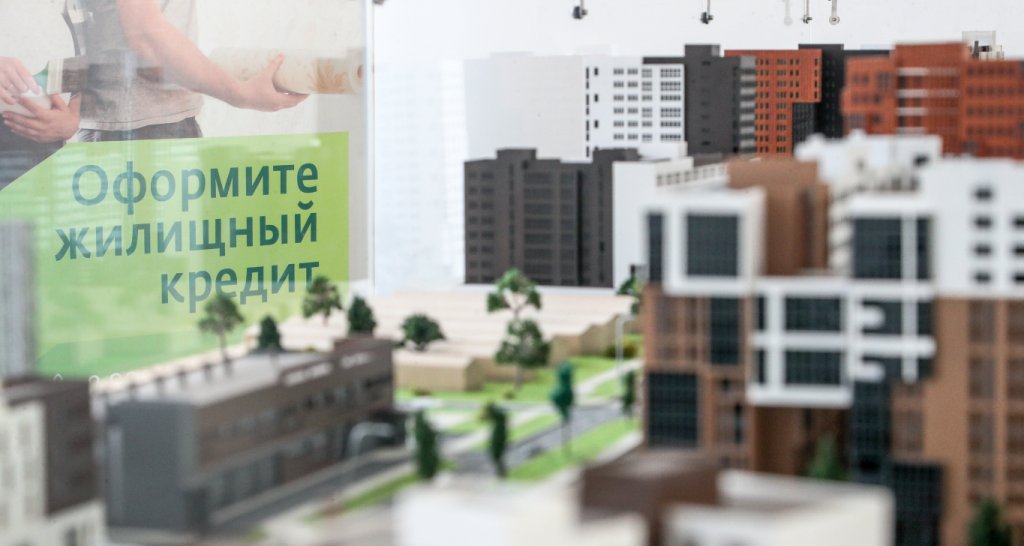 Количество ипотечных сделок с новостройками Москвы снизилось на 30%