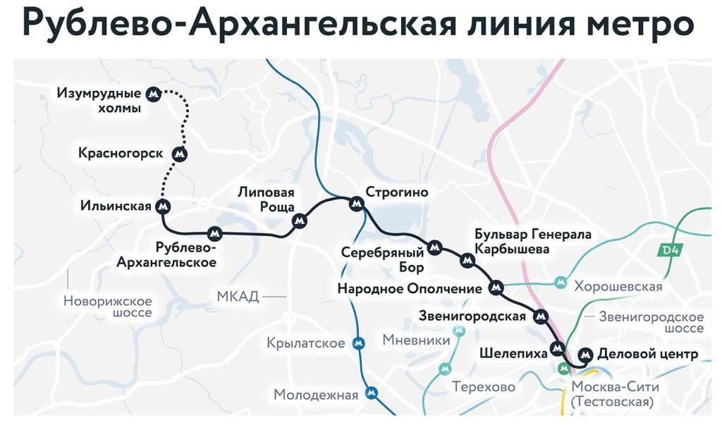 На станции метро Рублево-Архангельское начались монолитные работы