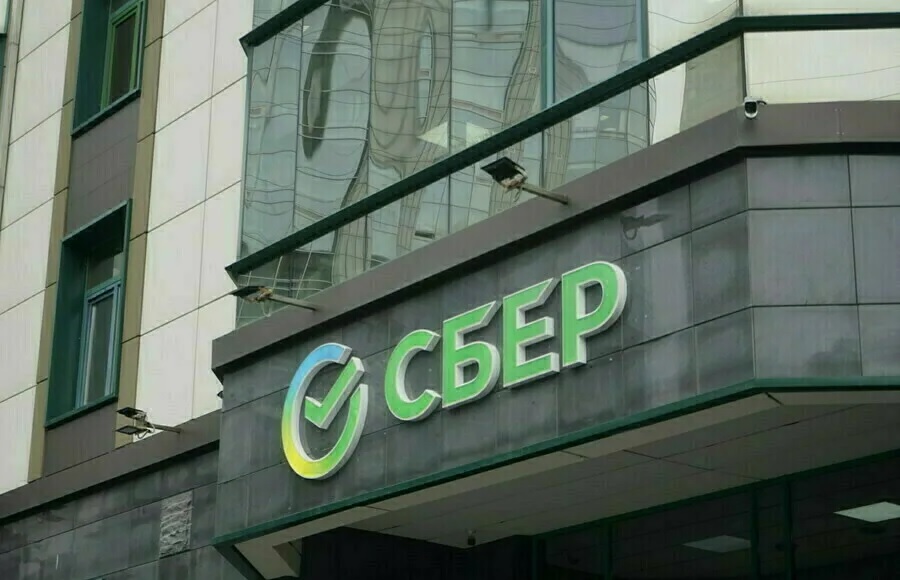 Сбер еще раз понизит ставки по ипотеке 1 июля